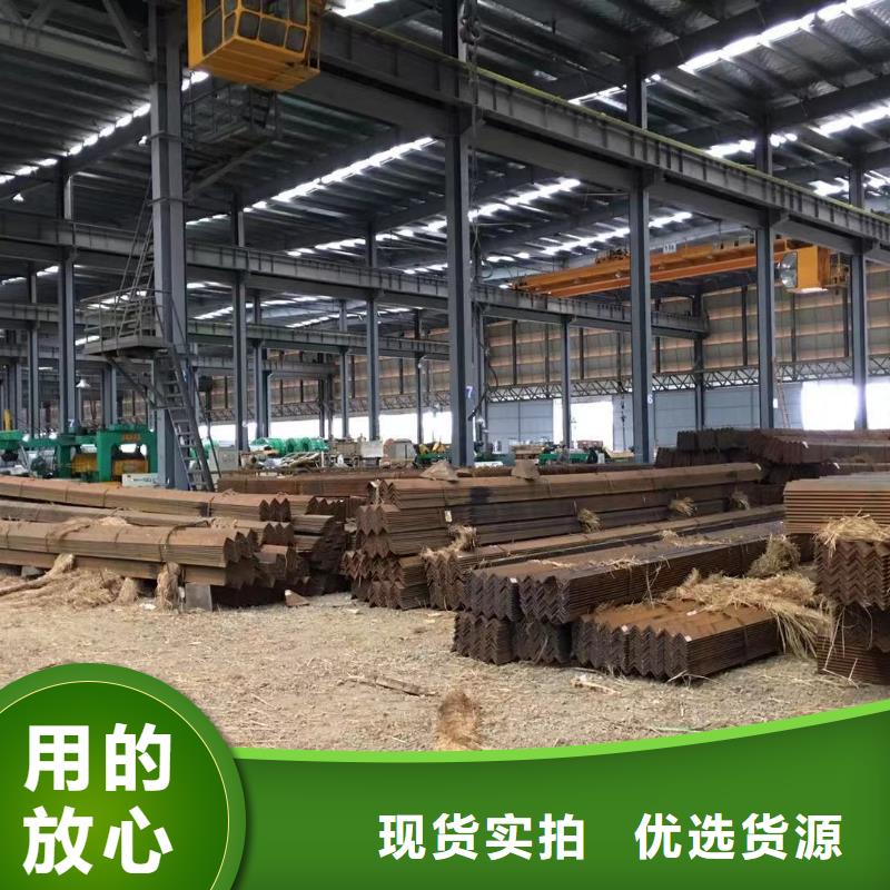 板材成都角鋼價格工藝成熟