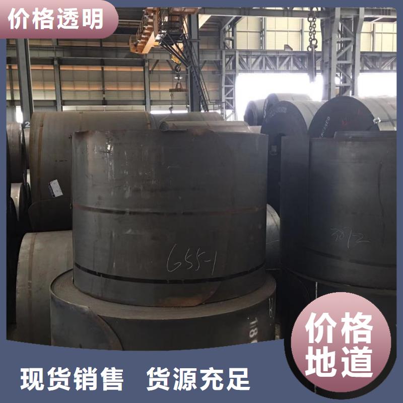 板材成都中厚板價(jià)格細(xì)節(jié)展示