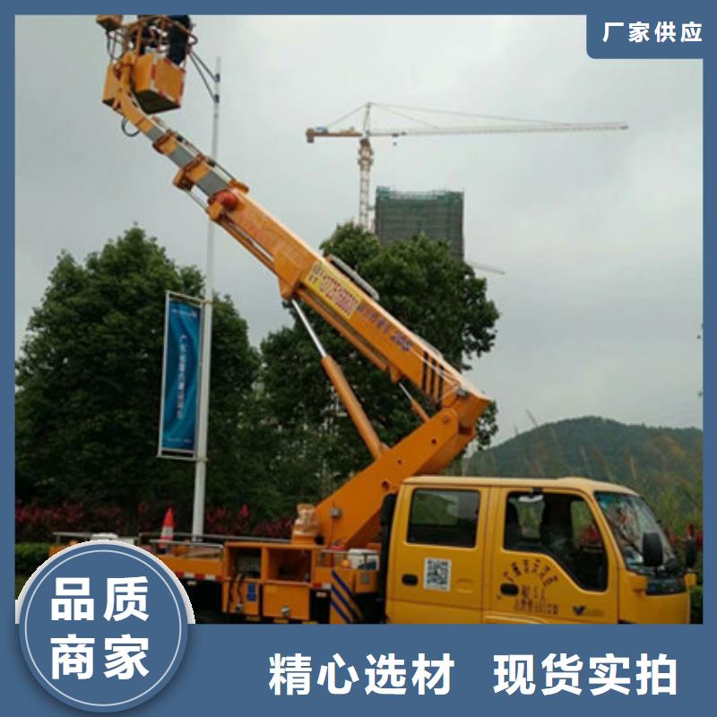 高空作业车租赁优良工艺