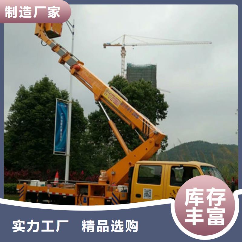 高空作業(yè)車租賃精致工藝