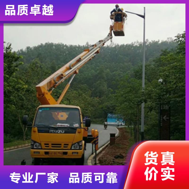高空作業(yè)車租賃自有廠家