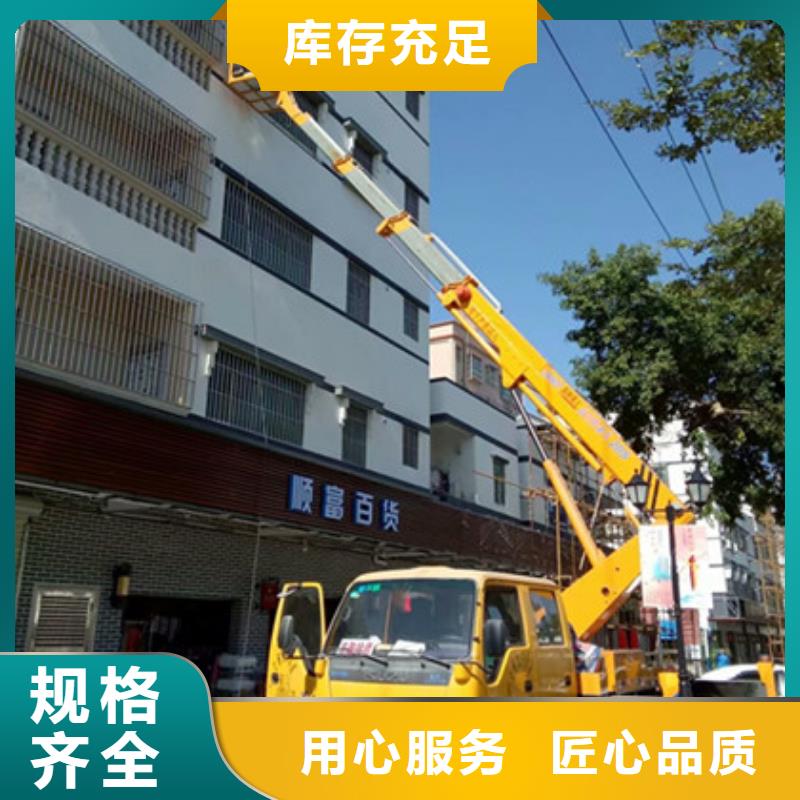 高空作業(yè)車租賃現(xiàn)貨充裕