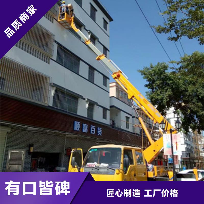 高空作业车租赁定制销售售后为一体