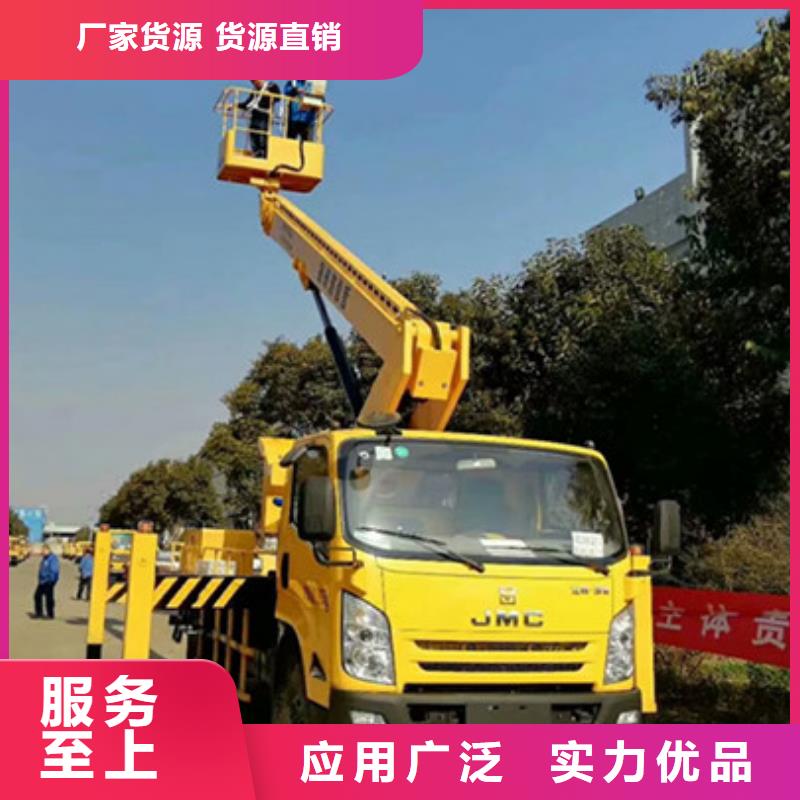 高空作业车租赁标准工艺