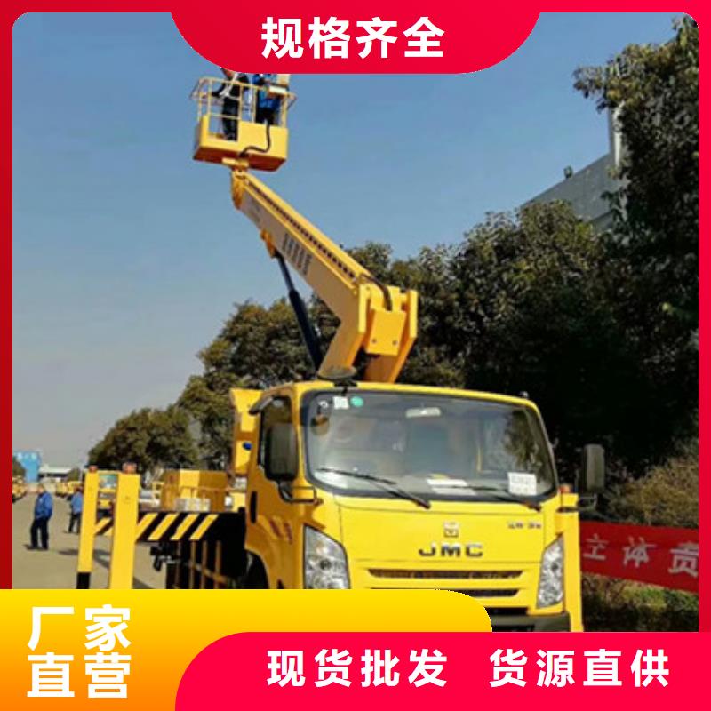 高空作業(yè)車(chē)租賃層層質(zhì)檢