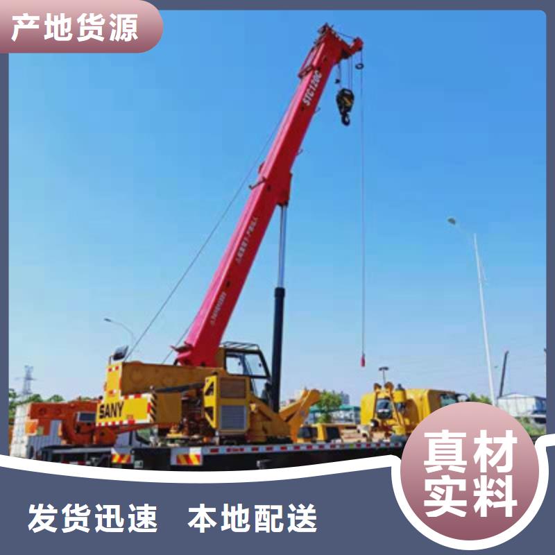 高空作业车租赁快速发货