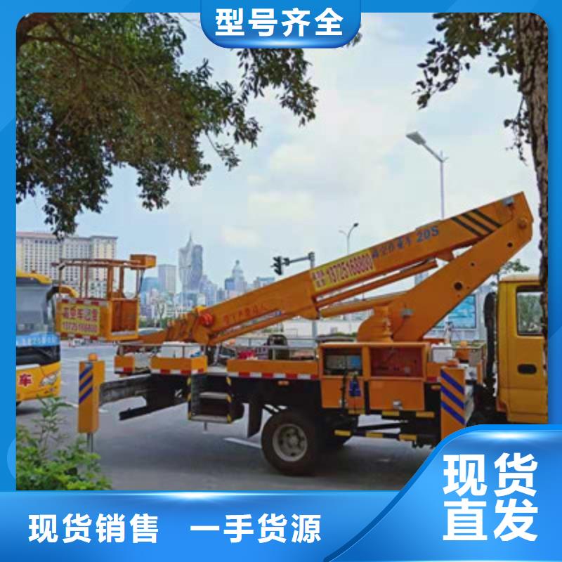高空作業(yè)車租賃現(xiàn)貨充裕