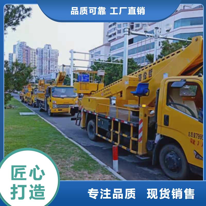 高空作業(yè)車租賃現貨充裕