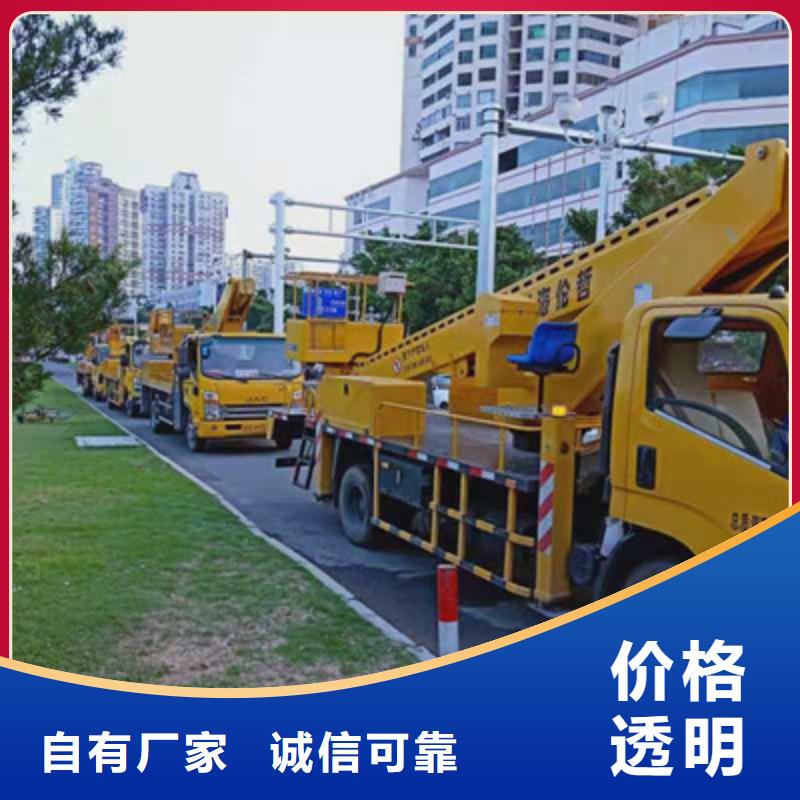 高空作业车租赁标准工艺