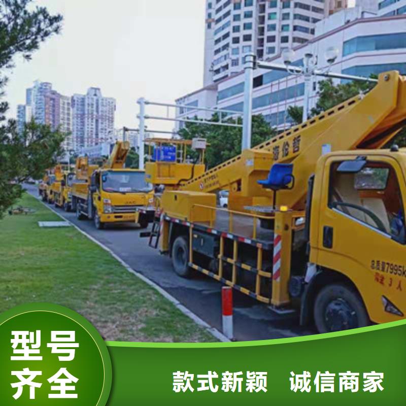 高空作業(yè)車(chē)租賃廠家型號(hào)齊全