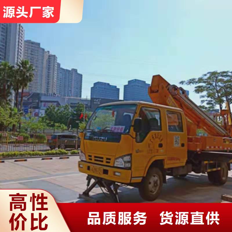 高空作業(yè)車租賃現貨充裕