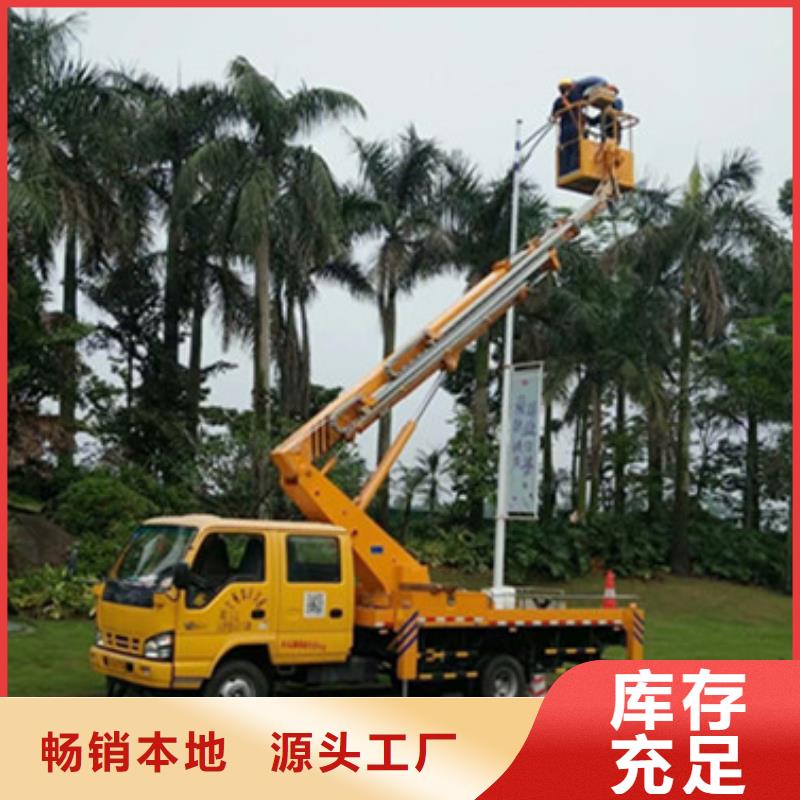 云梯車租賃現(xiàn)貨供應(yīng)