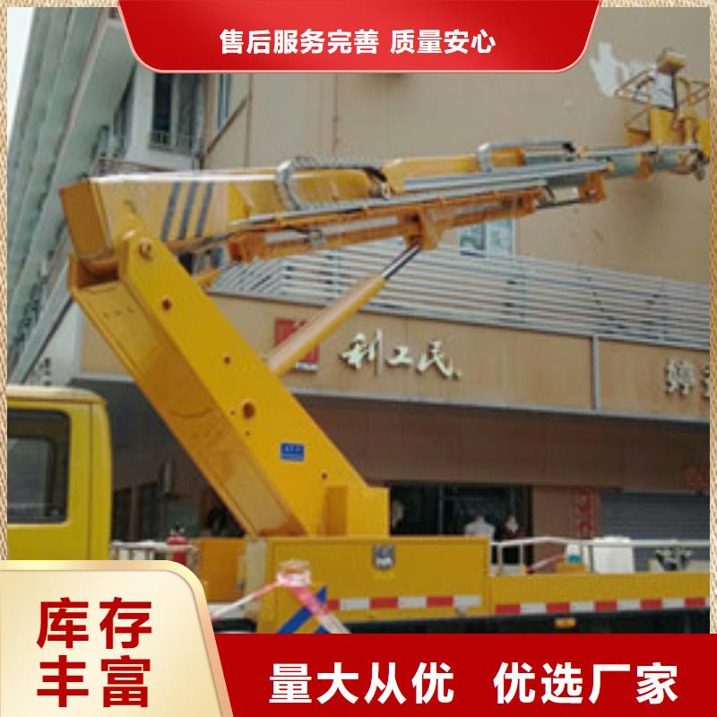 云梯車租賃源頭廠家來圖定制