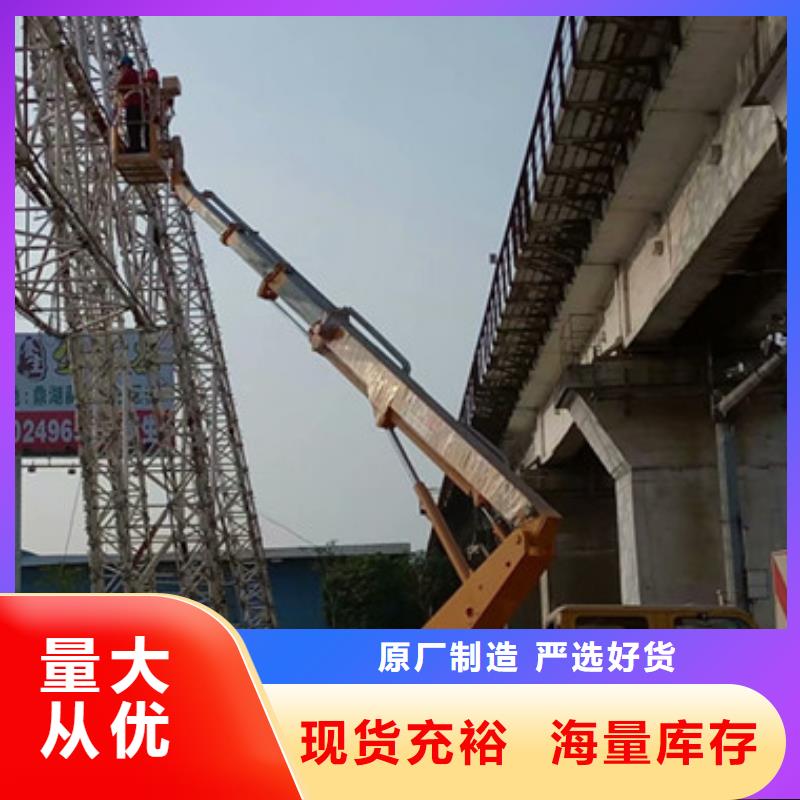 云梯车租赁价格实惠