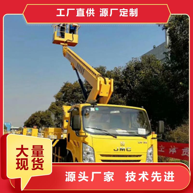 云梯車租賃貨源充足