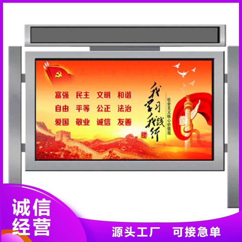 宣傳欄滾動廣告燈箱真材實料誠信經(jīng)營