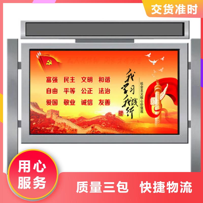 宣傳欄質(zhì)保一年