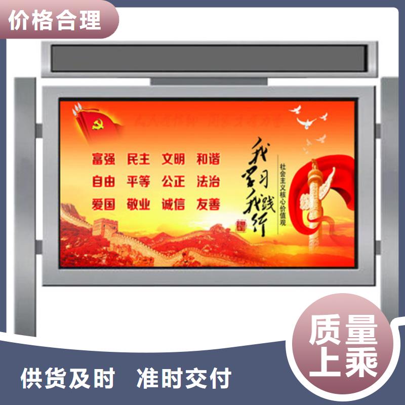宣傳欄-指路牌經(jīng)驗豐富質量放心