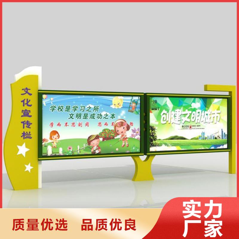 宣傳欄_分類垃圾箱實力廠家直銷
