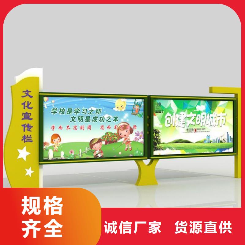 宣传栏-校园阅报栏客户信赖的厂家