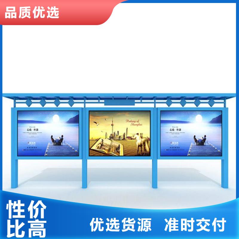 宣传栏-校园阅报栏现货直供