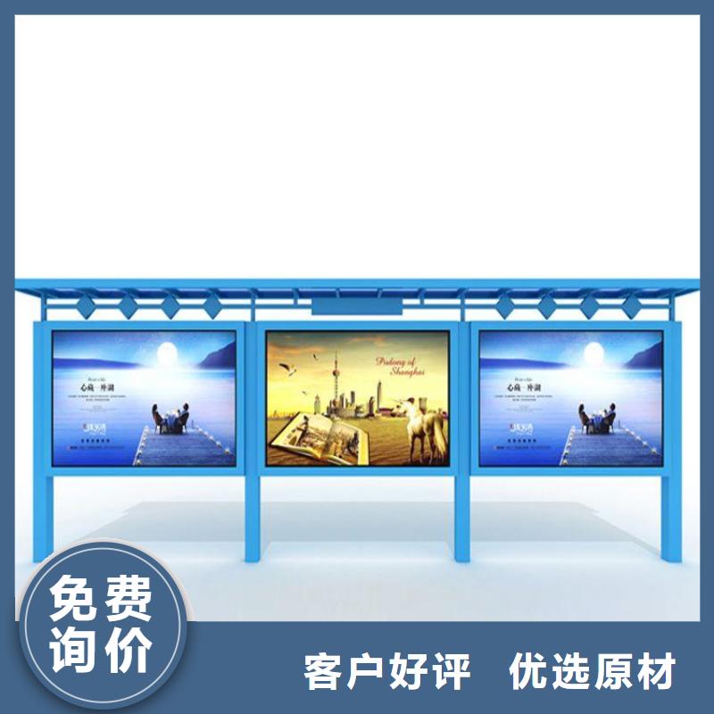 宣傳欄企業(yè)宣傳欄滿足客戶所需