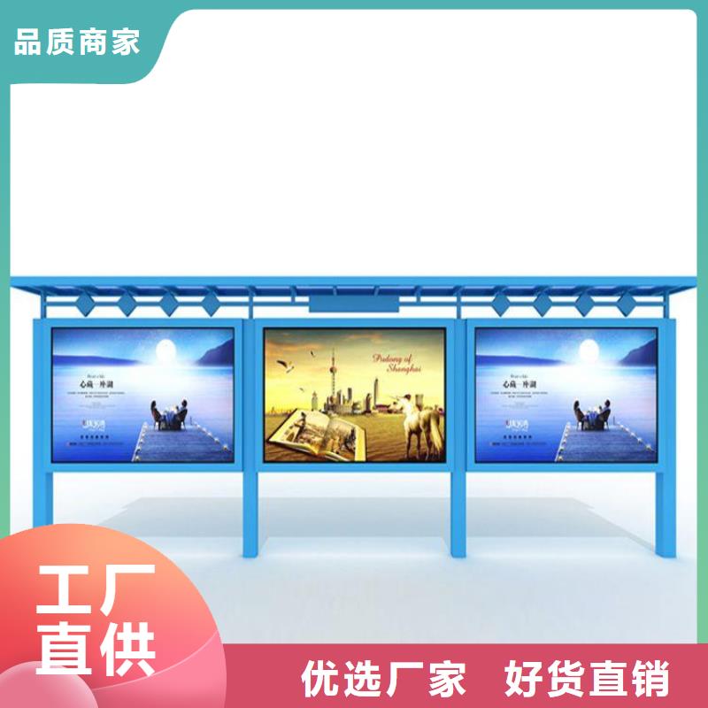 宣传栏滚动灯箱信誉至上