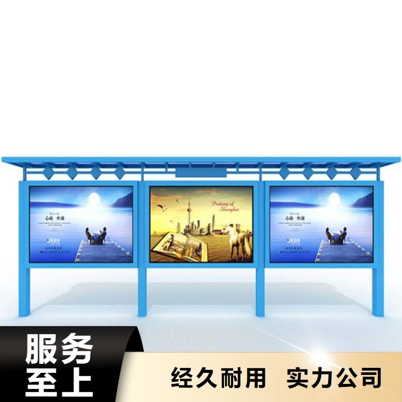 宣传栏广告垃圾箱专注细节使用放心