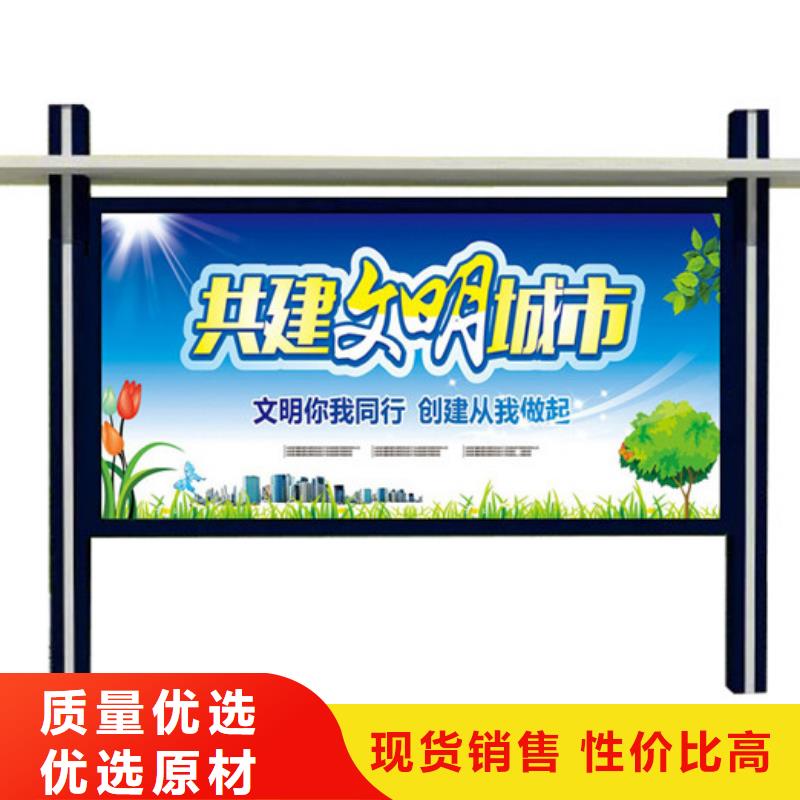 宣传栏-不锈钢候车亭注重细节