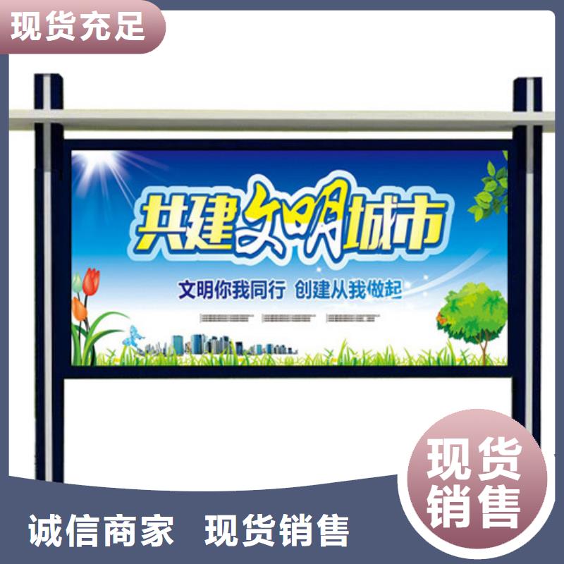 宣傳欄部隊(duì)宣傳欄好品質(zhì)經(jīng)得住考驗(yàn)