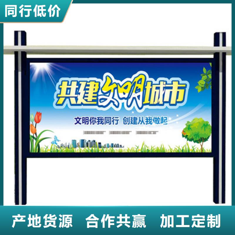 宣傳欄閱報(bào)欄打造好品質(zhì)