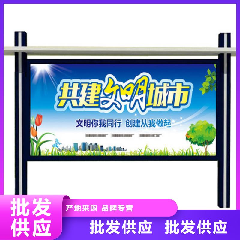 宣传栏指路牌厂家货源