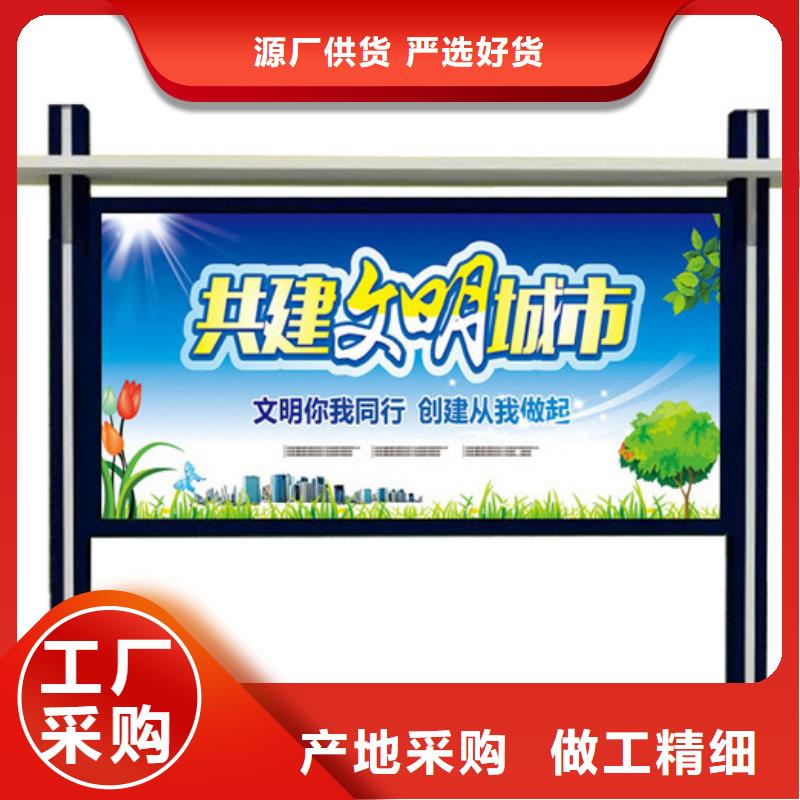 宣傳欄滅蚊燈箱貨源足質(zhì)量好
