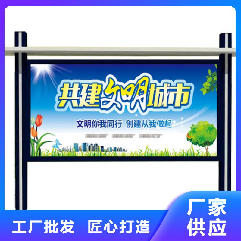 宣傳欄閱報欄燈箱品質(zhì)不將就