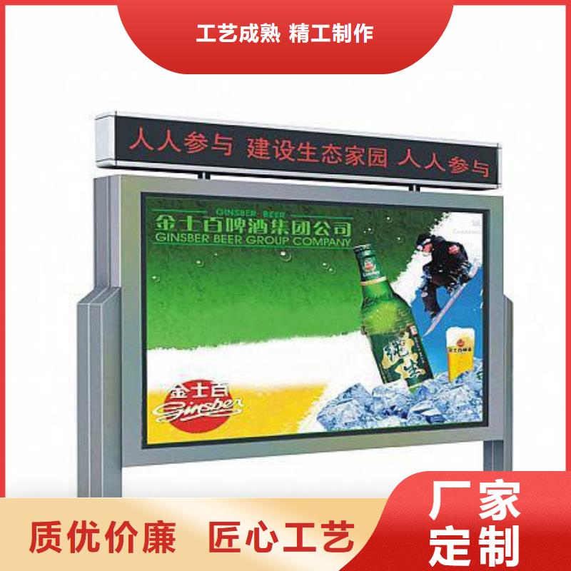 宣传栏-校园阅报栏为品质而生产