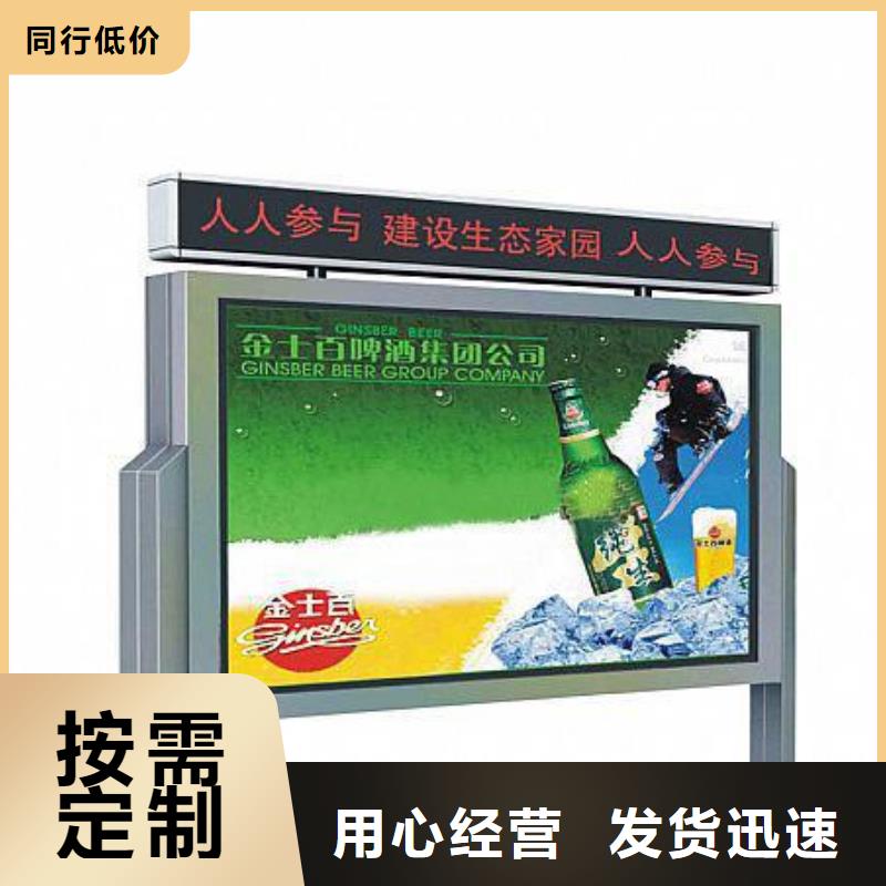 宣传栏灭蚊灯箱性能稳定