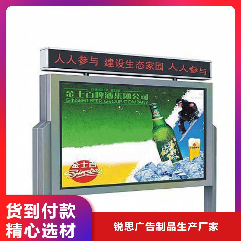 宣傳欄-校園閱報(bào)欄為品質(zhì)而生產(chǎn)