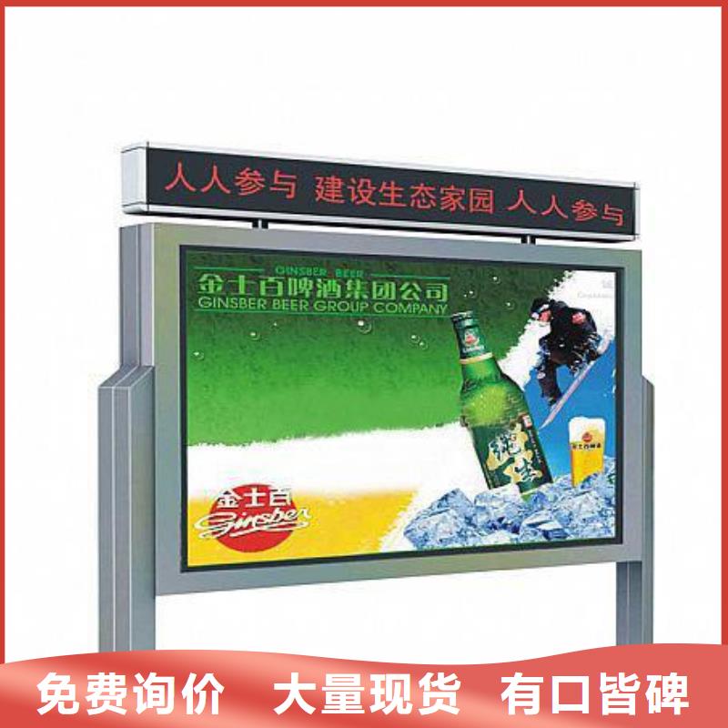 宣传栏-校园阅报栏客户信赖的厂家
