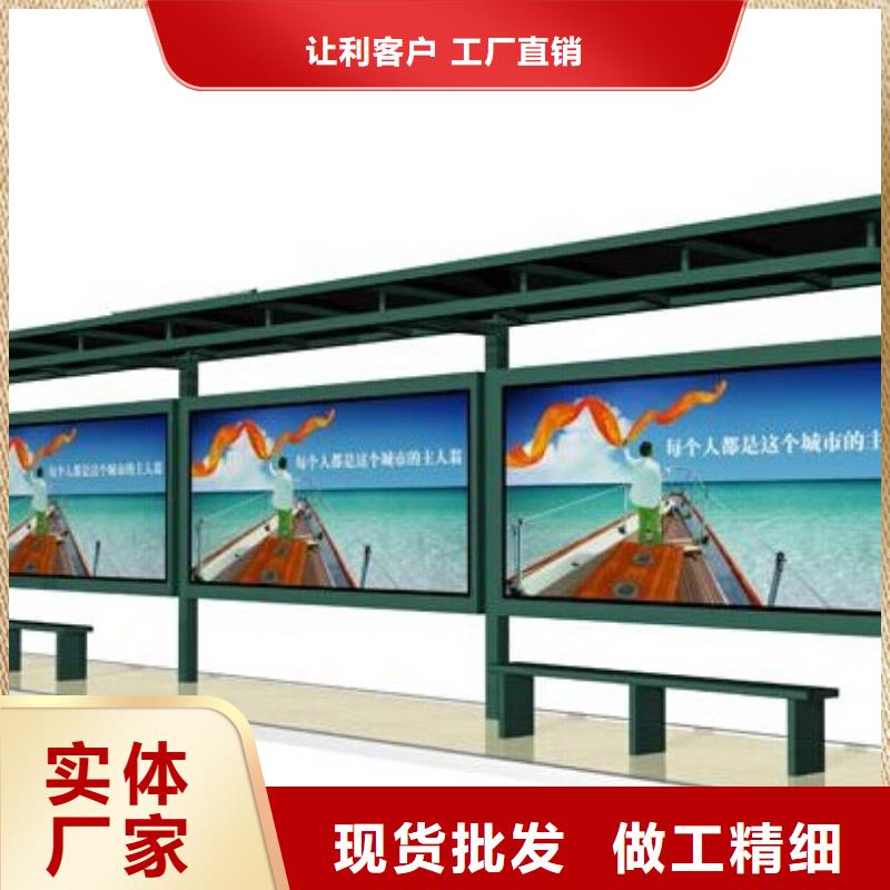 宣传栏,指路牌源头厂家直销