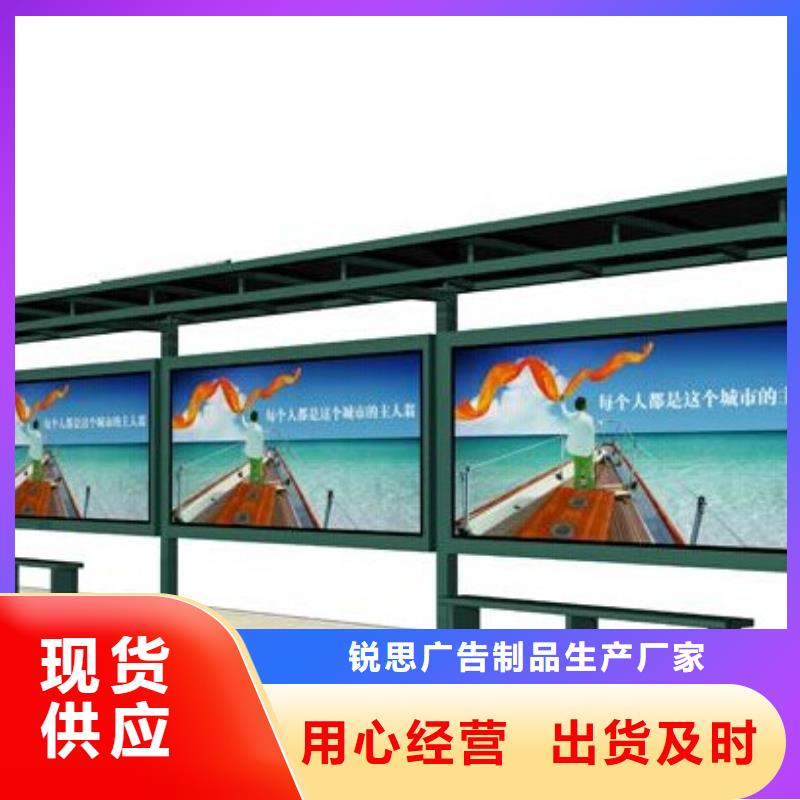 社區(qū)宣傳欄購(gòu)買(mǎi)