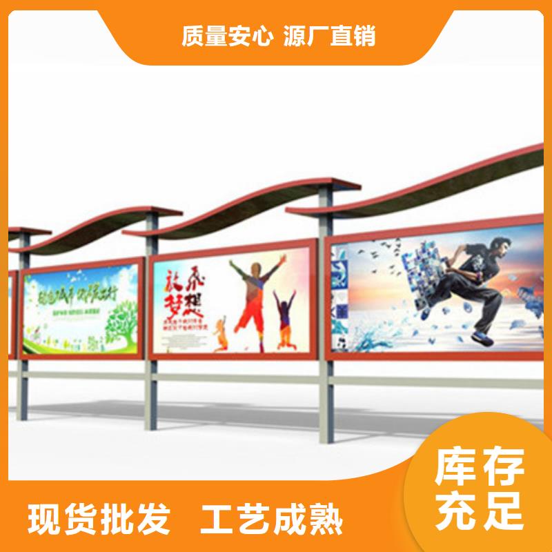 宣傳欄燈箱專(zhuān)業(yè)品質(zhì)
