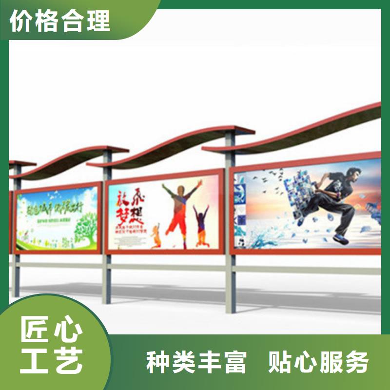 宣传栏分类果皮箱满足客户需求