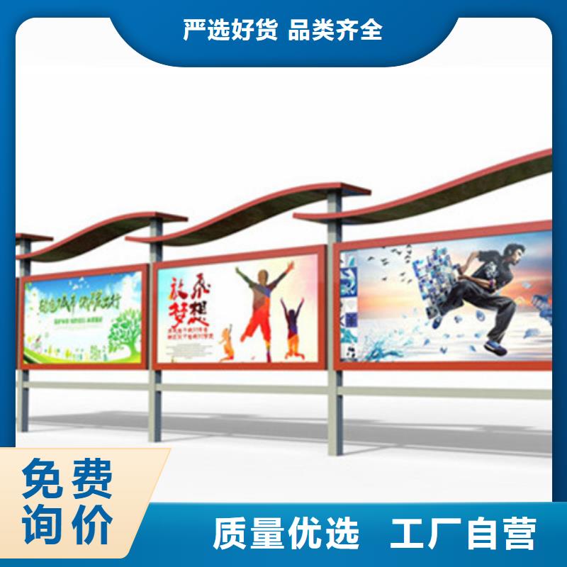 宣傳欄校園閱報(bào)欄廠家直營