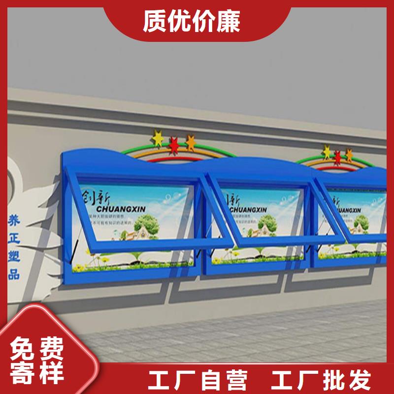 宣傳欄放心購(gòu)買(mǎi)