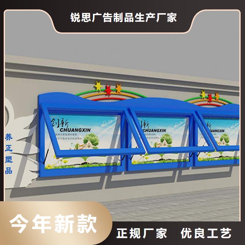宣传栏-阅报栏来图定制量大从优
