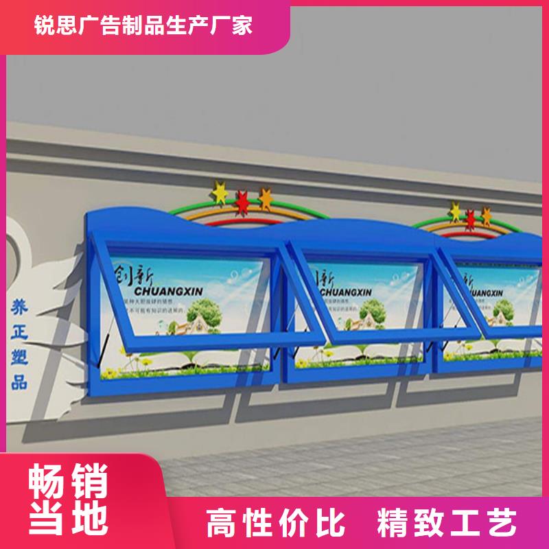 宣傳欄校園閱報(bào)欄廠家直營