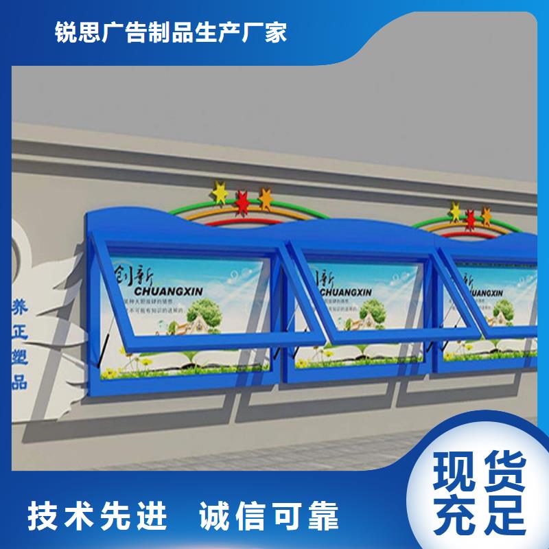 宣傳欄-指路牌經(jīng)驗豐富質量放心