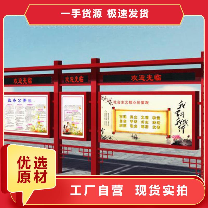 宣传栏-校园阅报栏现货直供