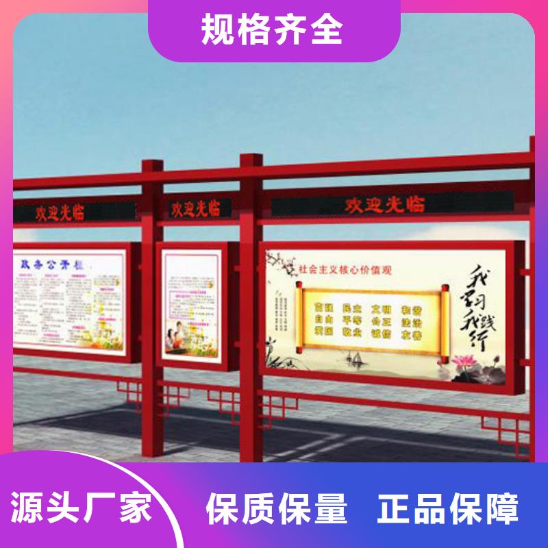 宣傳欄指路牌廠家貨源