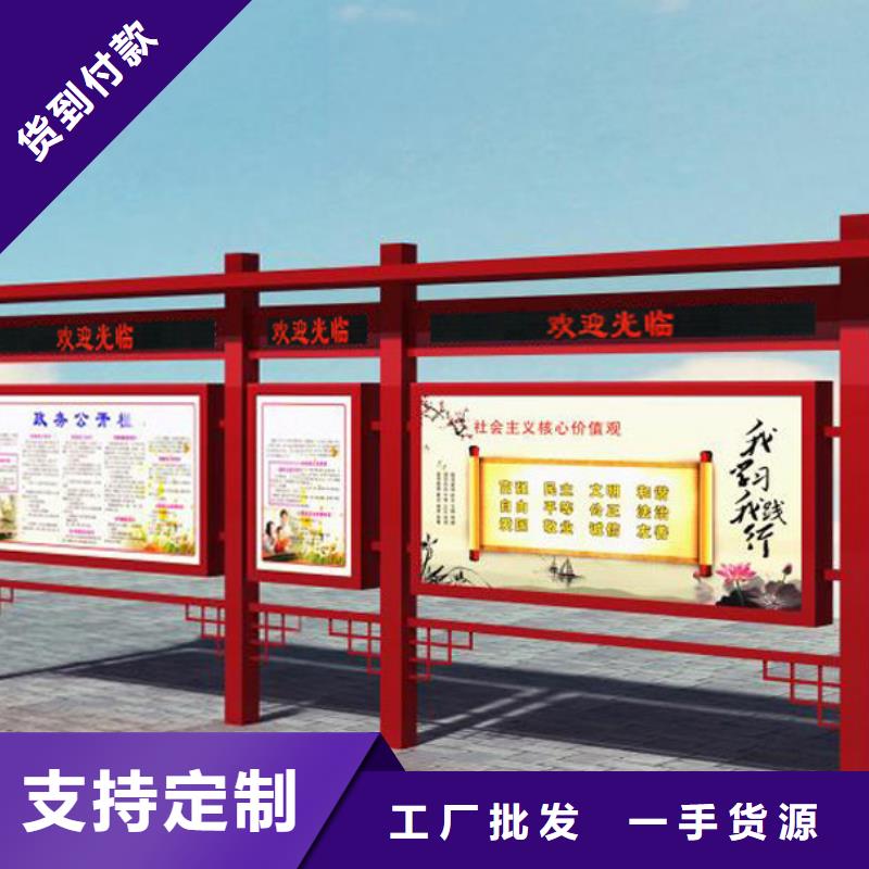 宣传栏灭蚊灯箱性能稳定